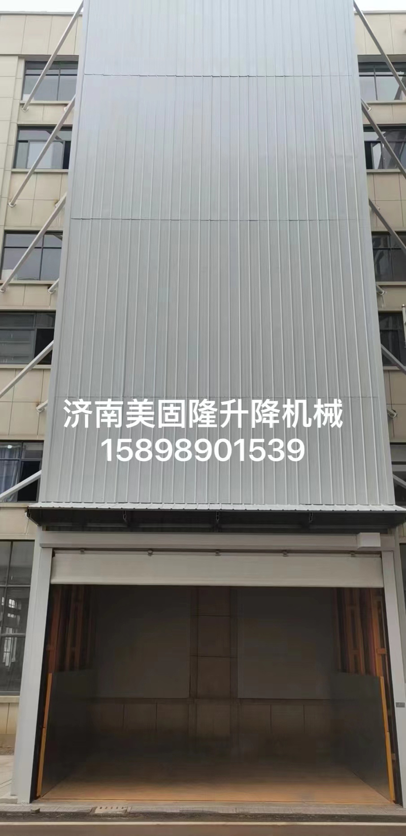 三明升降货梯